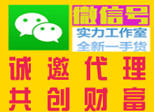 购买实名微信账号的五种途径-购买实名微信小号的几种方式