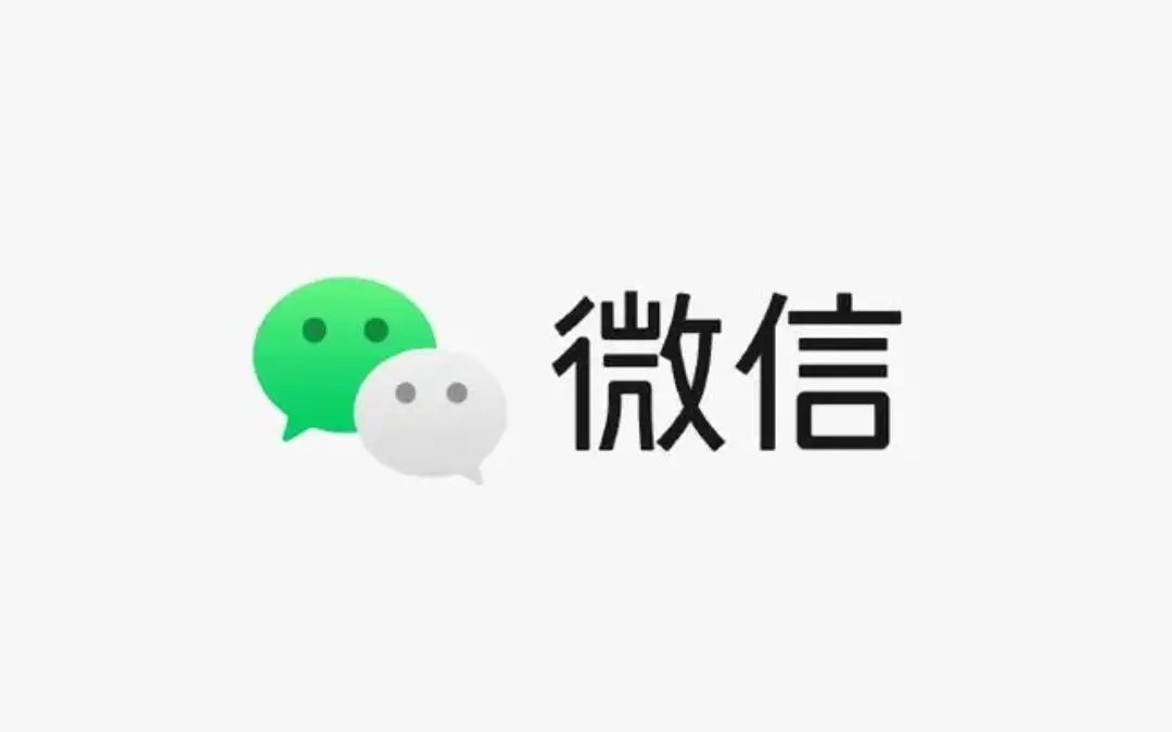 vx白号购买自动发卡网-微信小号批发自动发货平台-实名微信号自动发货