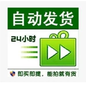 最新交易安全公告